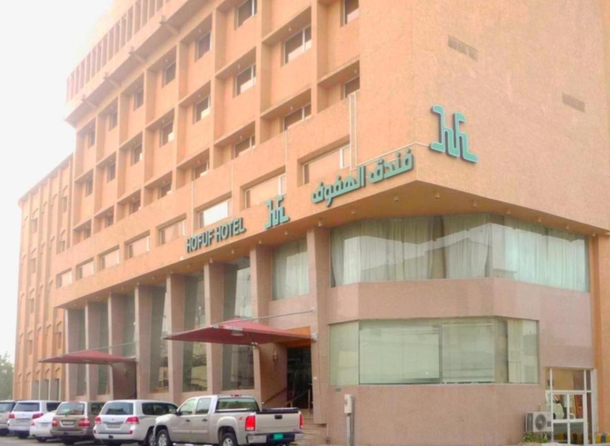 Hofuf Hotel Al-Hasa Exterior foto