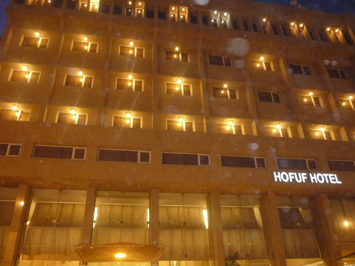 Hofuf Hotel Al-Hasa Exterior foto
