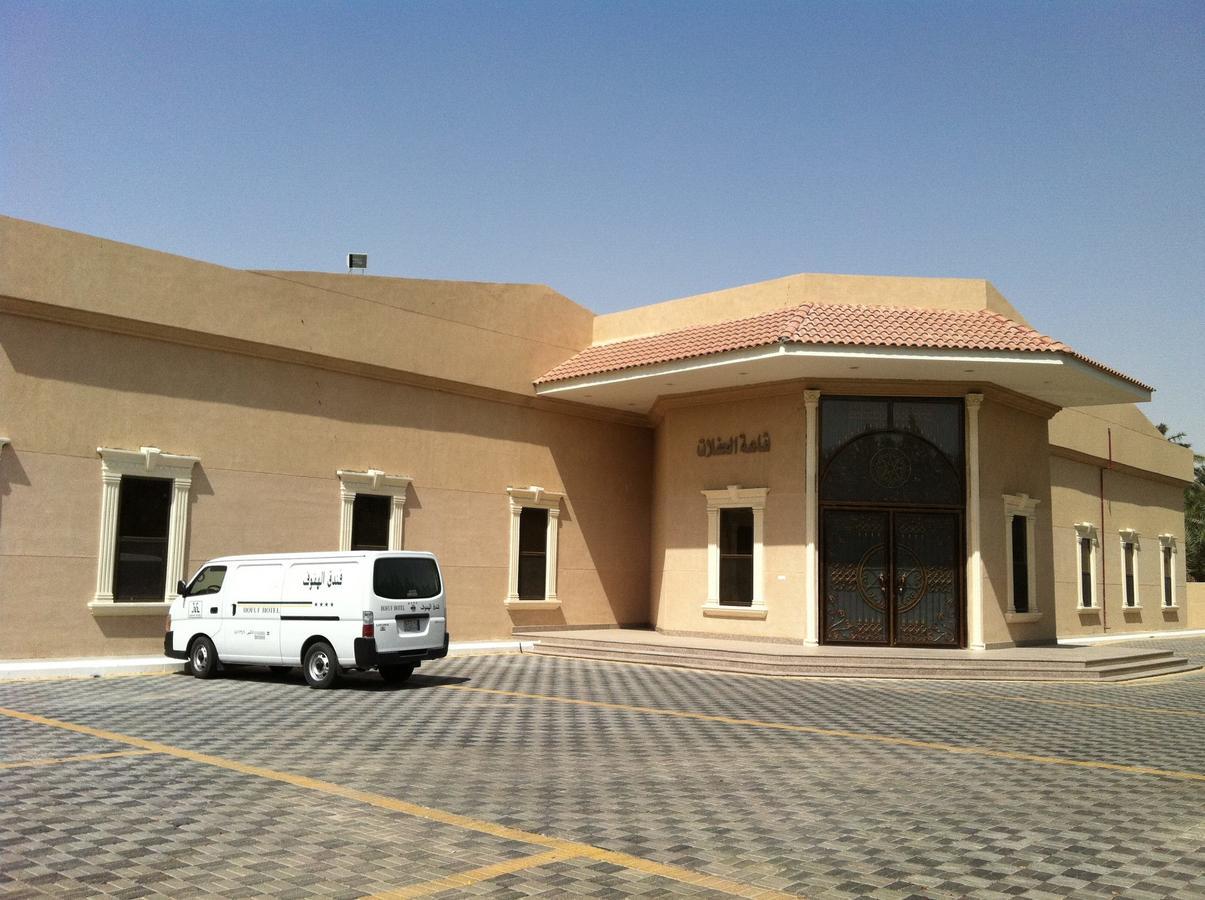 Hofuf Hotel Al-Hasa Exterior foto